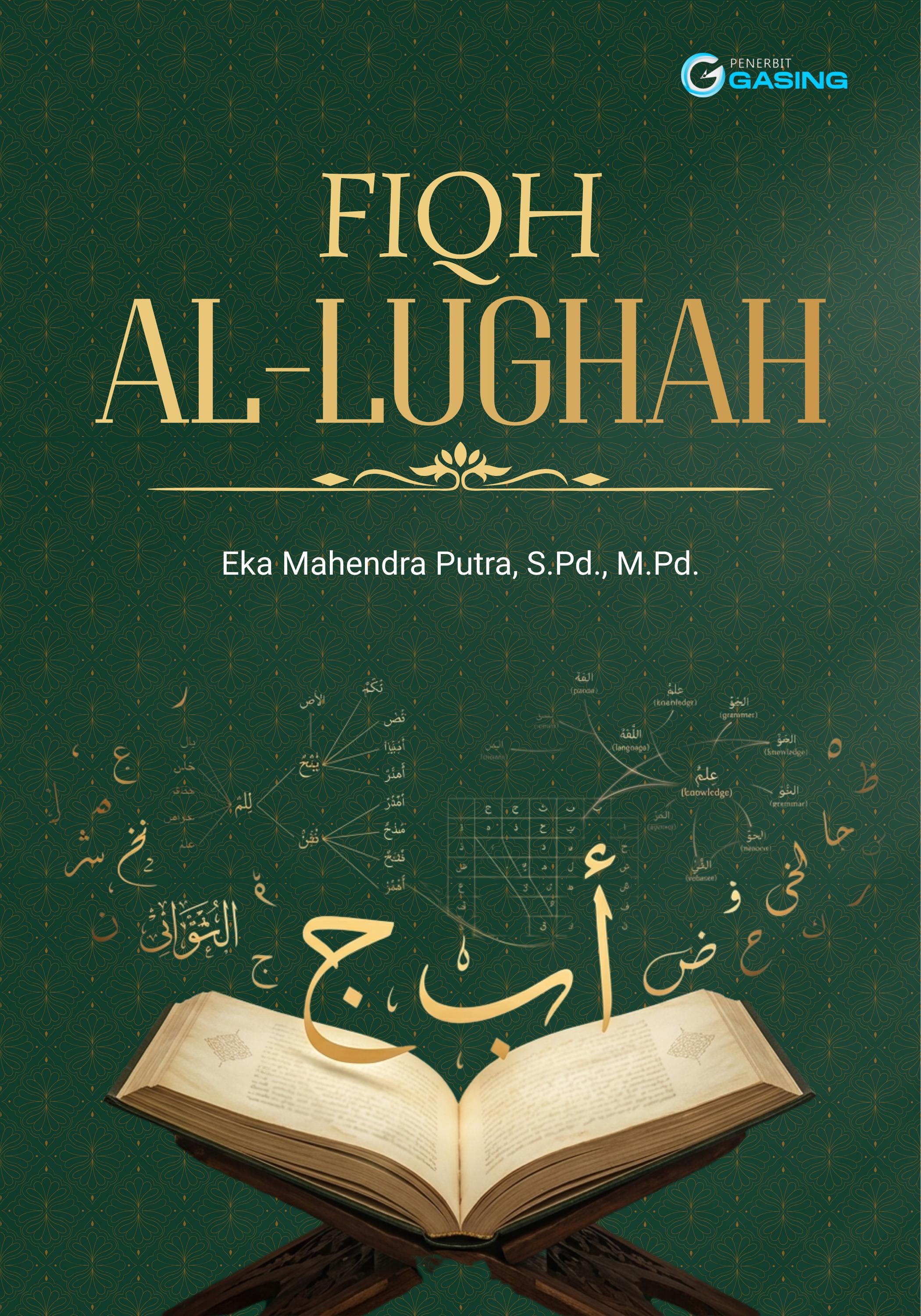 FIQH AL-LUGHAH